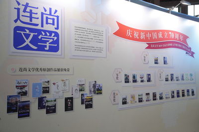 長三角國際文博會 展新時(shí)代網(wǎng)絡(luò)文學(xué)發(fā)展新貌與互聯(lián)網(wǎng)文化活動