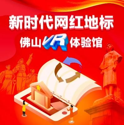 手繪 VR 全景 當(dāng)藝術(shù)筆觸遇見虛擬世界，這些爆款太有意思了——網(wǎng)絡(luò)文化精品展播之互聯(lián)網(wǎng)文化活動觀察