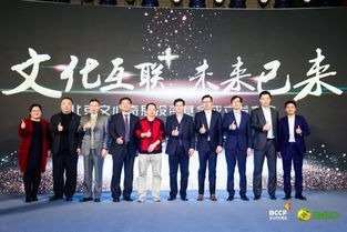 文化互聯(lián)，未來已來 北京市文化中心基金攜手360共筑互聯(lián)網(wǎng)文化產(chǎn)業(yè)新生態(tài)