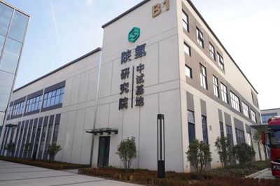 新風(fēng)口來了！這一次，咸陽高新區(qū)“氫”裝上陣，引領(lǐng)能源科技研究服務(wù)新浪潮