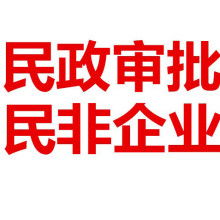 北京春信信息咨詢服務中心 專業信息咨詢，助力企業決策