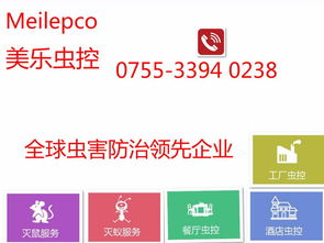 電子驅(qū)蟑器報(bào)價(jià)、廠家與信息咨詢服務(wù)全解析