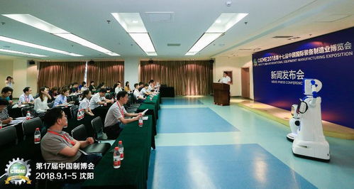 2018中國(guó)制博會(huì) 技術(shù)開(kāi)發(fā)引領(lǐng)國(guó)際化新高度，國(guó)家級(jí)展會(huì)風(fēng)范盡顯